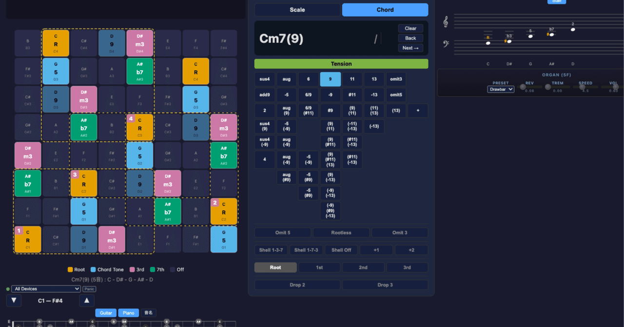 64Pad Explorer interface
