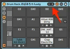 Abelton12でDrumrackは相当楽しい