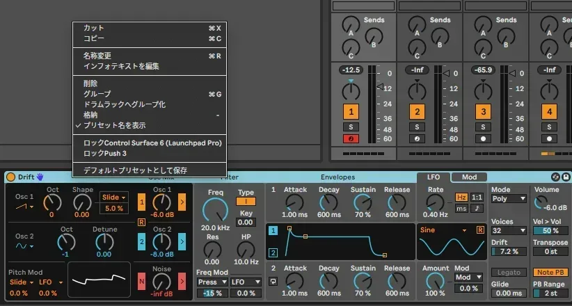 続PUSH3日記 2023/07/03 MPEの設定とTouchéとの比較 | 無理ない暮らし