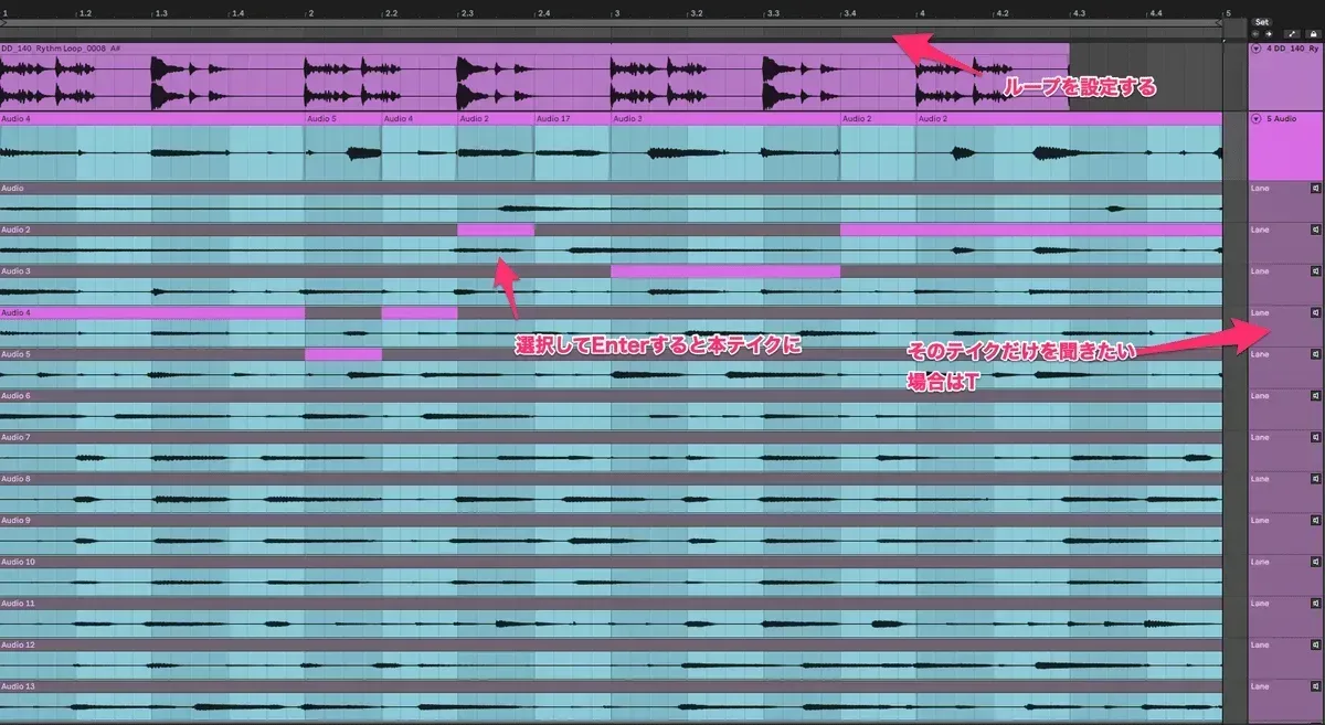 Abletonのコンピングは色々遊べて楽しい