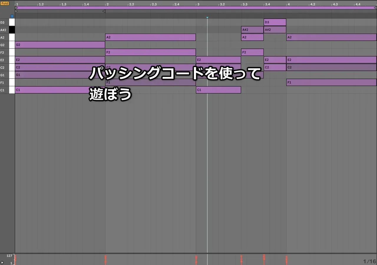 パッシングコードを使って遊ぼう