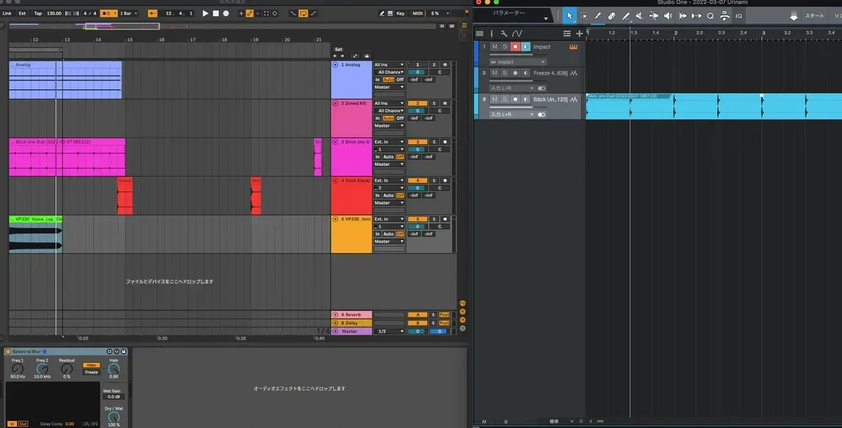 AbletonユーザーがStudio Oneを使うときに覚えておくと便利なこと Abletonからオーディオクリップをドラッグして移動できる
