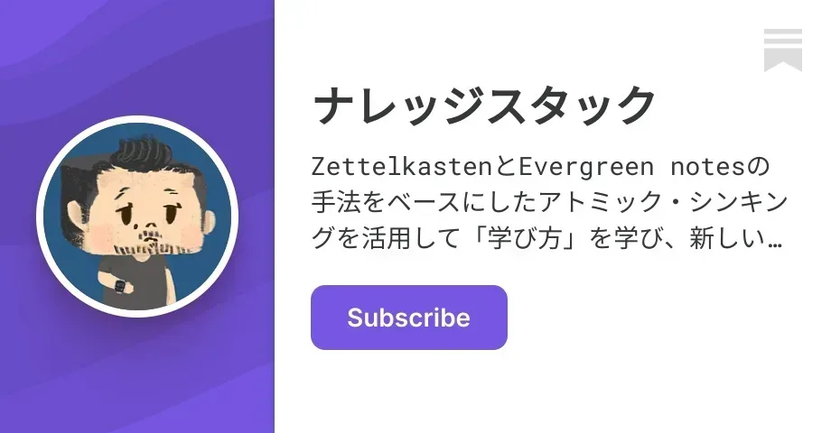 他者からのフィードバックが学びのスピードを引き上げる