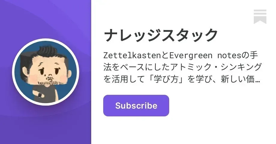 簡単なことを超まじめに練習するのが一番上達が早い
